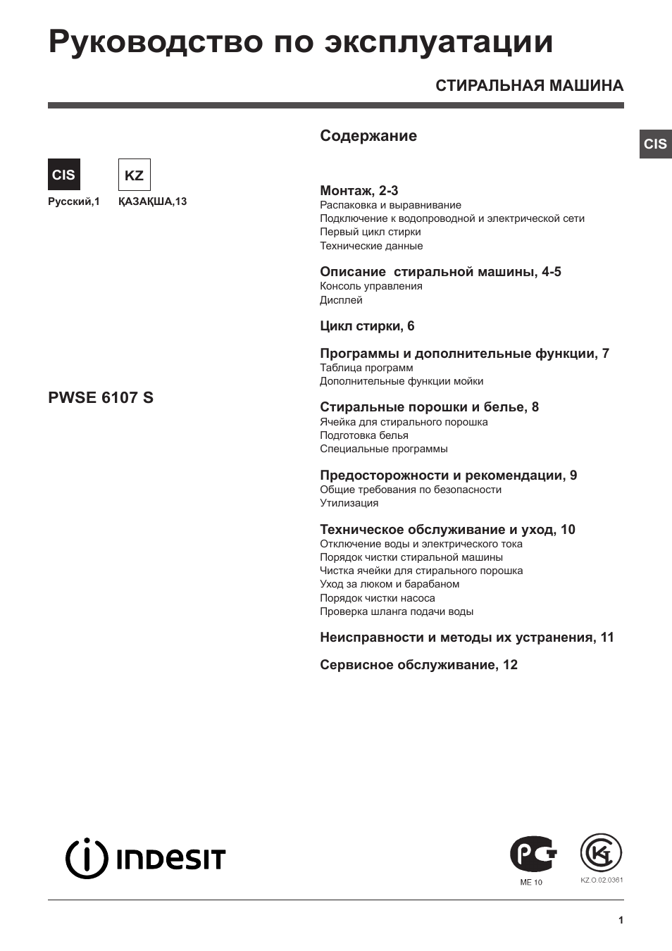 Jvc kd dv4207 инструкция по эксплуатации