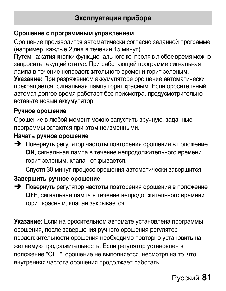 Керхер инструкция по эксплуатации. Инструкцию по эксплуатации керхера к 6.