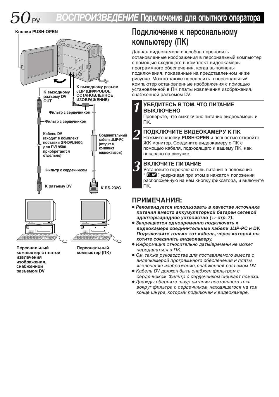 как узнать в какой порт usb подключено устройство. руководство пользователя pjezs0p000k. подключить звук на компьютере. как настроить проводные наушники на компьютере. телевизор samsung подключить к интернету.