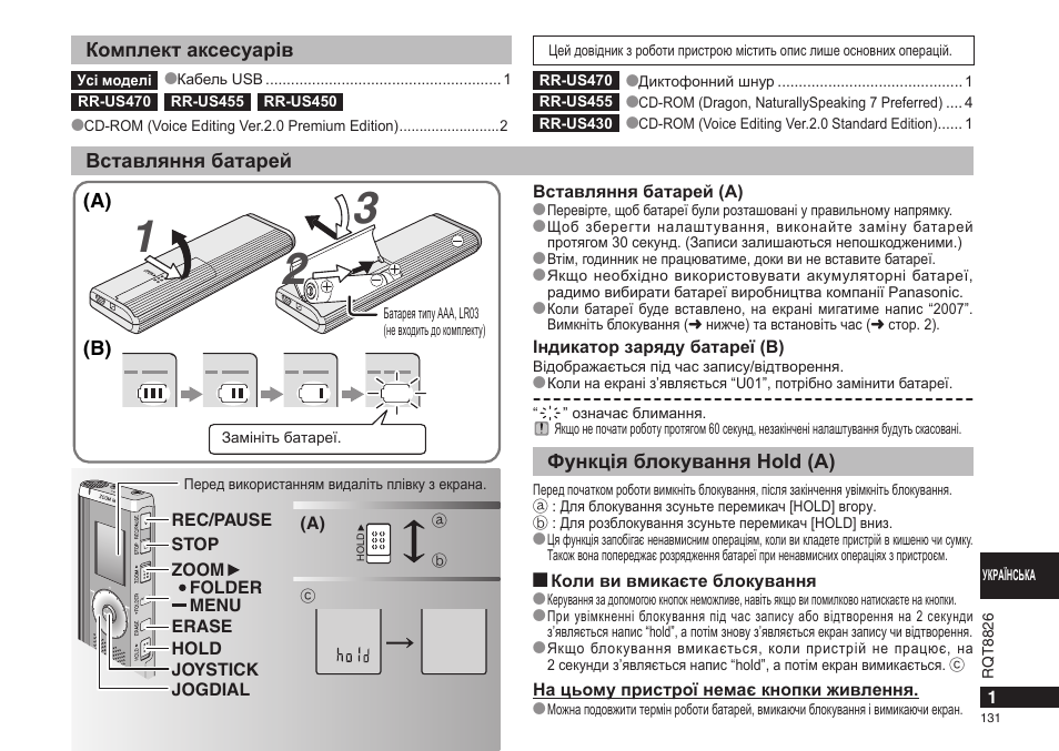инструкция а1. замок реечный обратный ход 2кр чертеж. сдлд-1а инструкция. инструкция для часов касио. таймер времени механический инструкция.