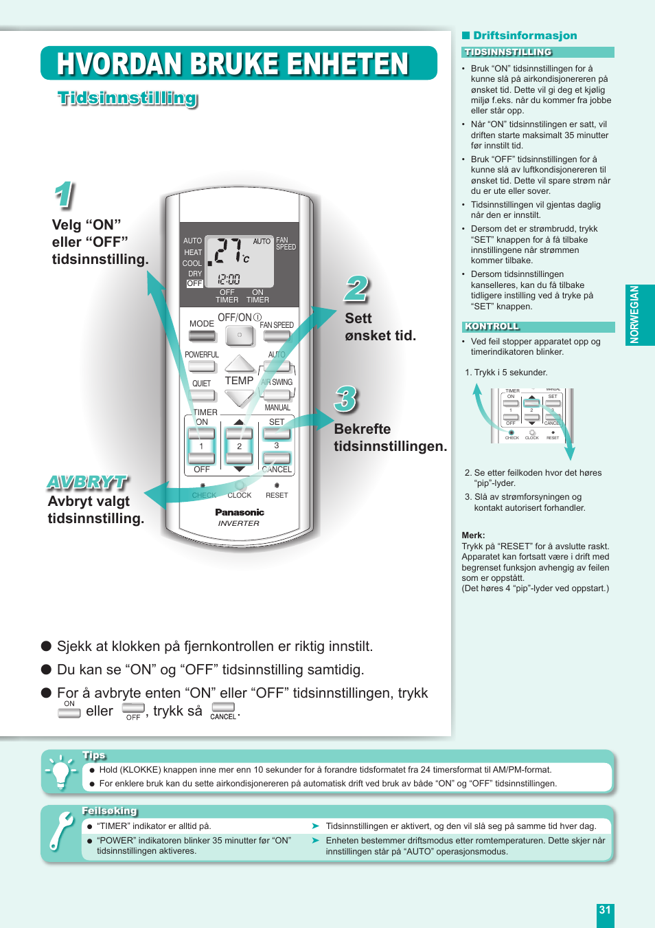 Сплит система carrier пульт управления обозначения. Timer мигает. Коды ошибок кондиционеров general climate дженерал климат. Коды ошибок холодильника lg с инверторным двигателем. Таймер 60 h на кондиционере.