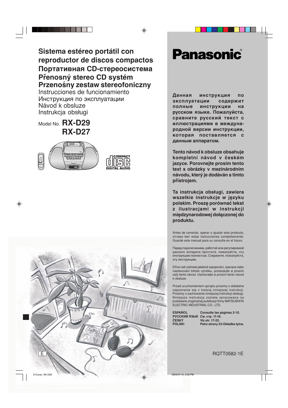 Магнитола panasonic rx d29 инструкция