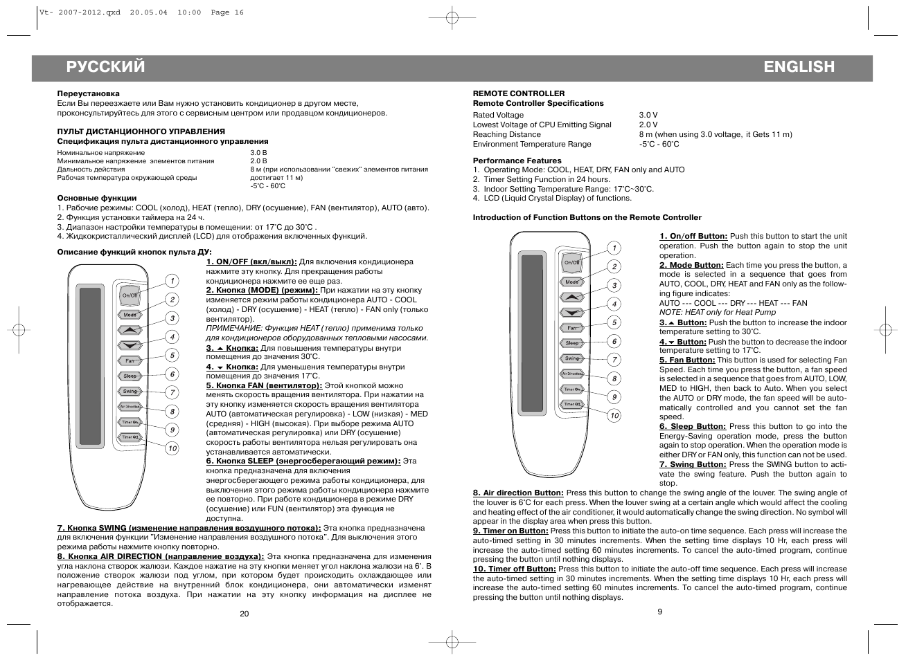 Инструкция по применению кондиционера на русском. Сплит система Vitek VT-2012. Кондиционер Vitek пульт управления. Кондиционер Vitek VT-2007. Инструкция пульт сплит система Витек.
