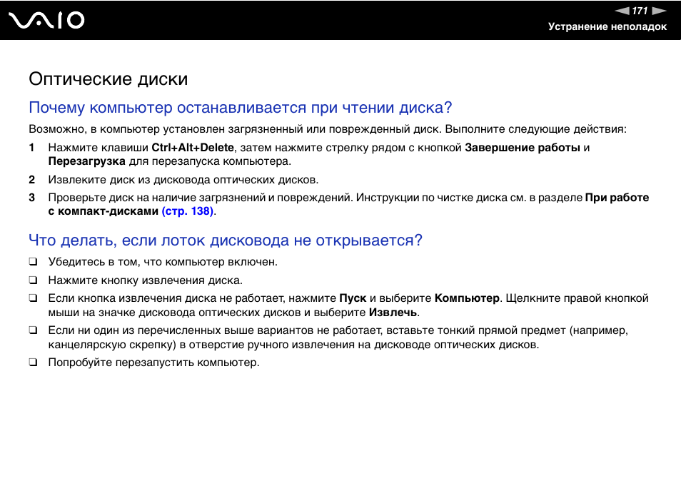 Apple m2 pro. Почему компьютер зависает. Чистка обслуживание пк. Наладчик аппаратного и программного обеспечения. Системный блок асус сборка.