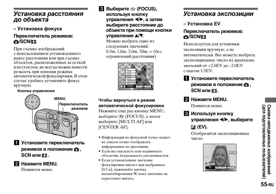 Магнитола сентек ст 8108 инструкция