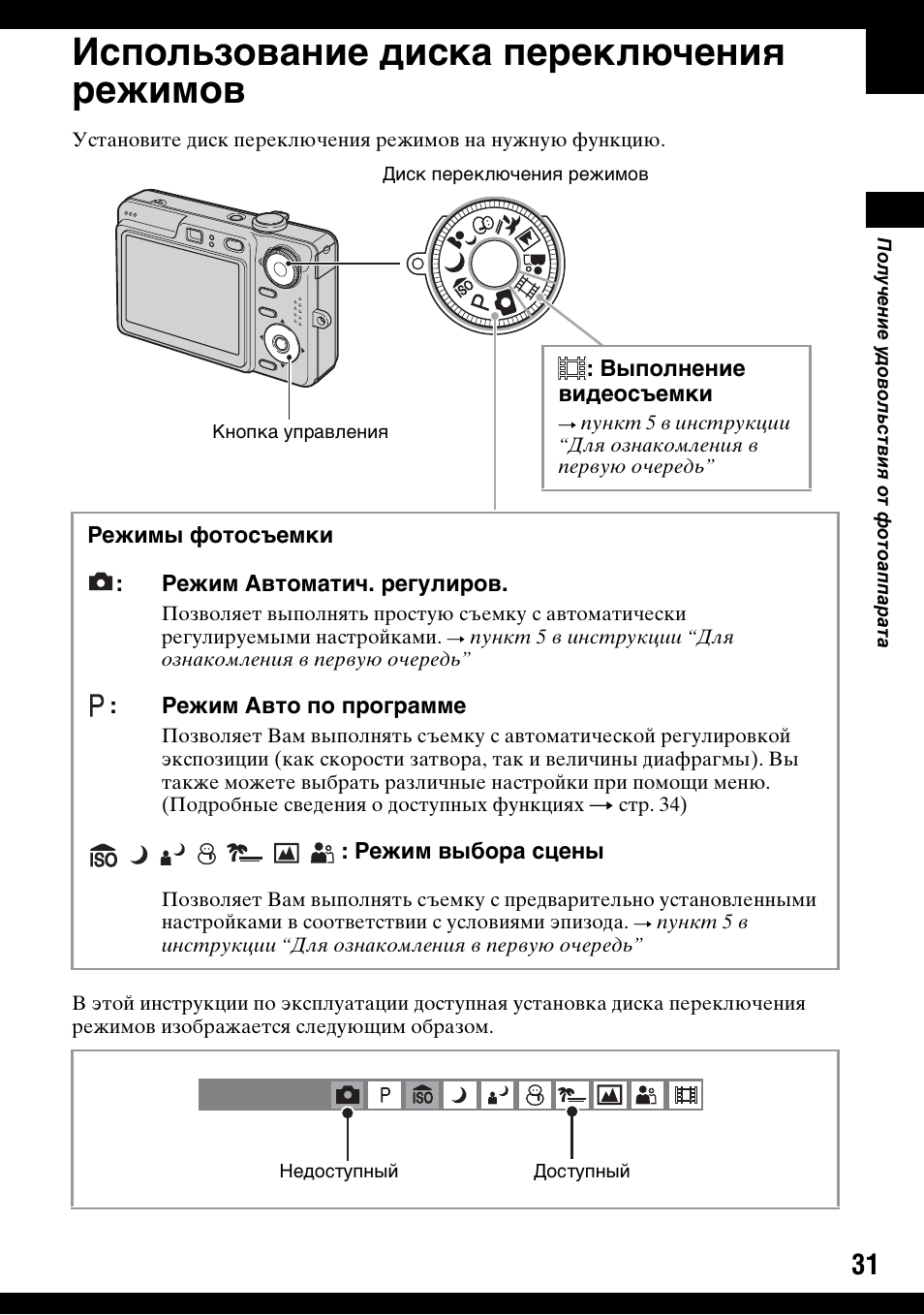 Как пользоваться диском. Как пользоваться диском
