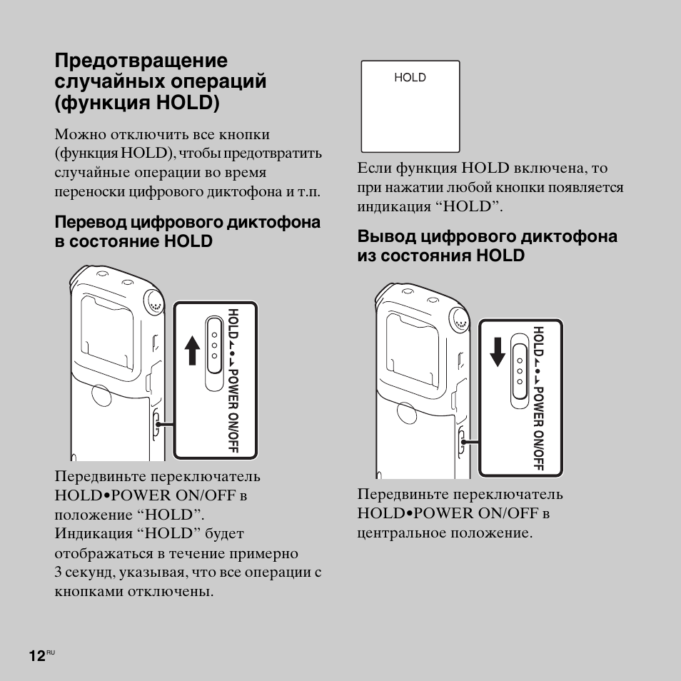 Как на хоноре отключить предотвращение случайных операций. Как выключить предотвращение случайных операций хонор. Предотвращение случайных операций хонор. Для отключения этой функции нажмите кнопку и громкость. Параметры записи экрана huawei.