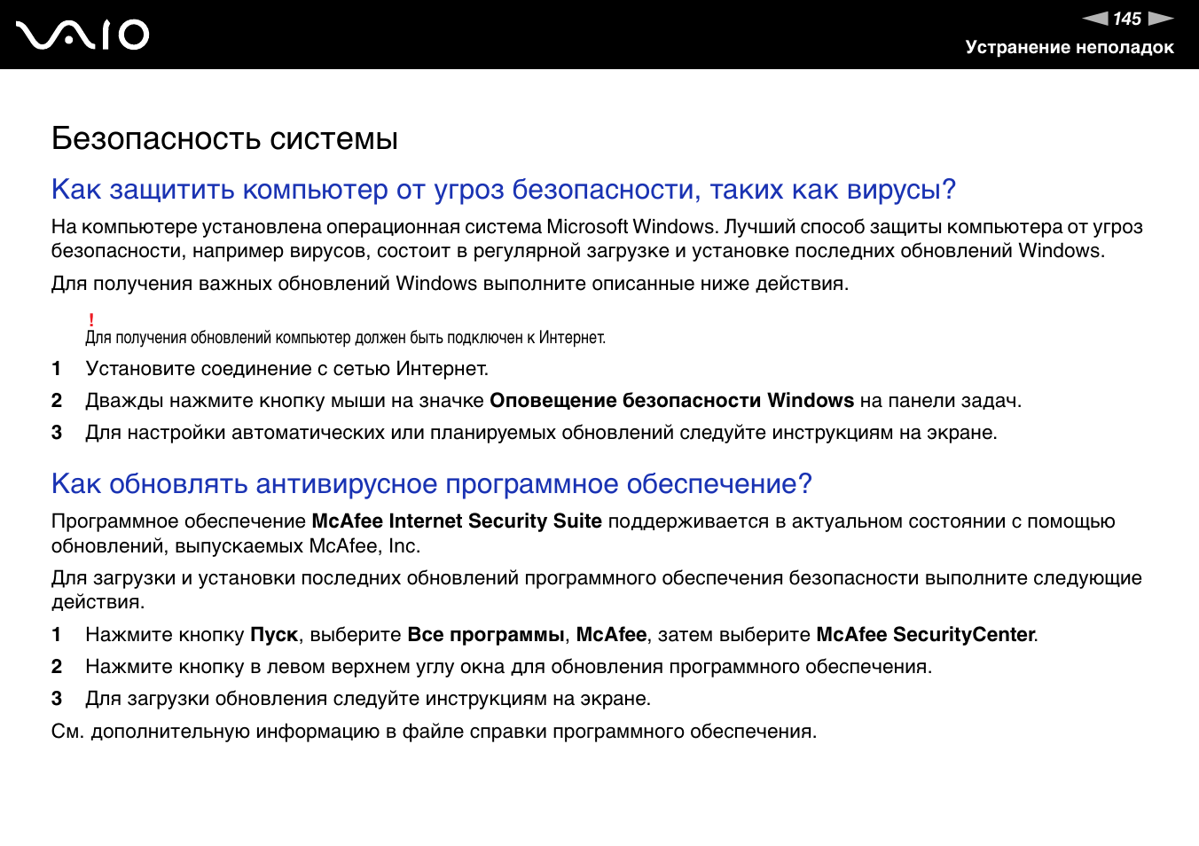 Инструкции n 28 и