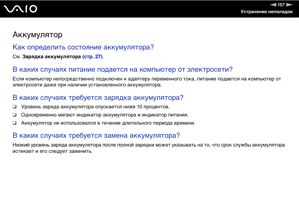Рекомендации по замене масла. Случаи требуется не замена. Случаи требуется не замена. Ситуация муниципальная страховая компания. Полезная информация для водителей.