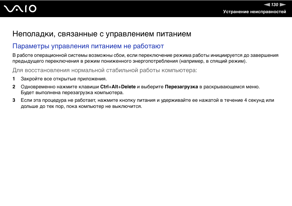 Управляющие параметры это