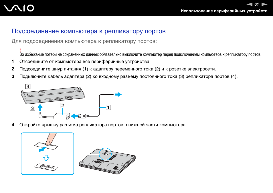 Sony kpc s190sh h res схема подключения к пк