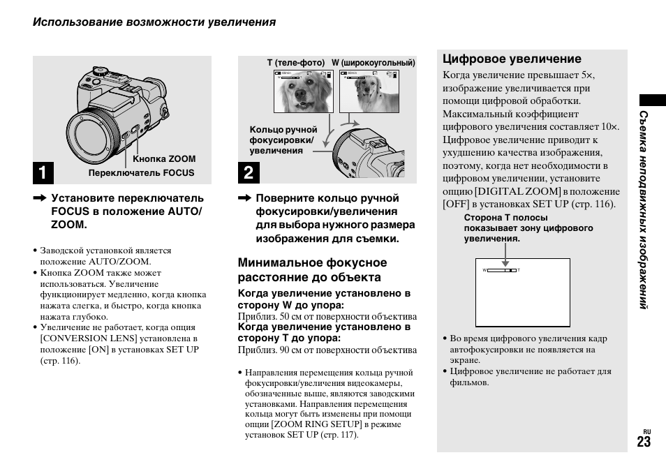 фотоаппарат canon powershot a85. инструкция по видеокамер. детальная схема цифрового фотоаппарата. фотоаппарат fujifilm finepix f810. инструкция по фотоаппарату сони.