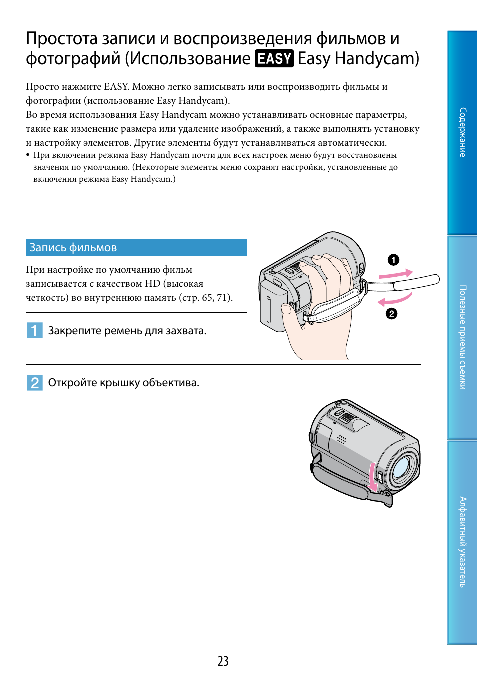 Как пользоваться easy. Macro recorder русская версия. Запись макроса в формате macro. Easy task. Скриншот экрана vivo.