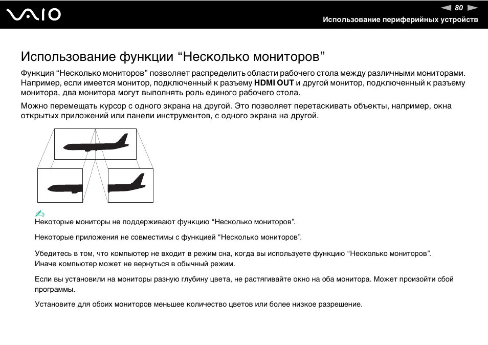 Функционал дисплея. ZR 011 инструкция. Функции монитор безопасности. Функции монитора.