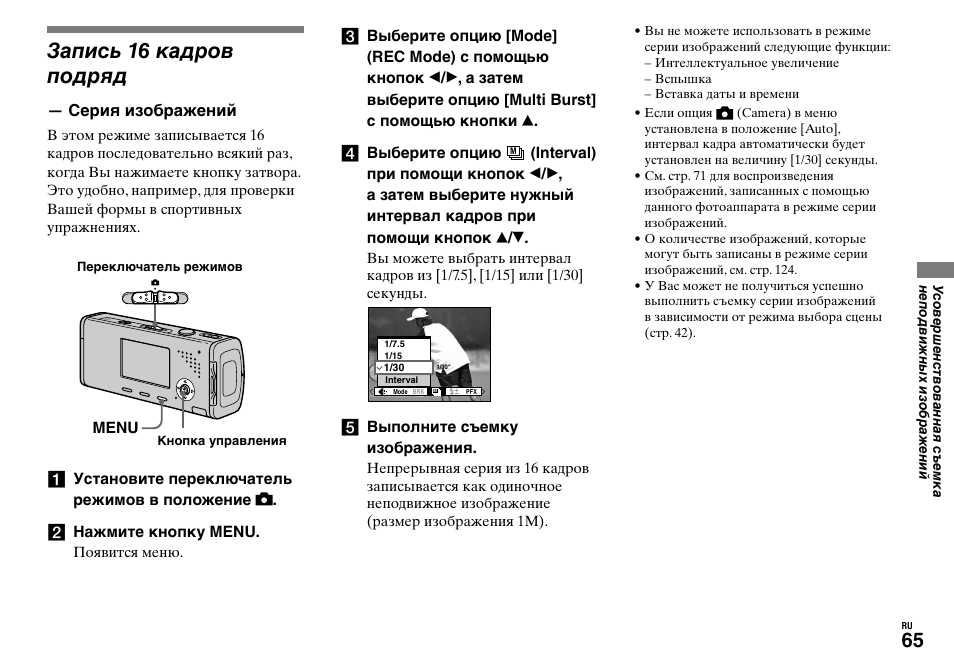 Инструкцию по картинке