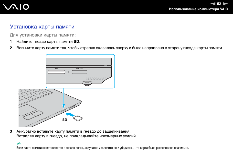 Установить карты без интернета