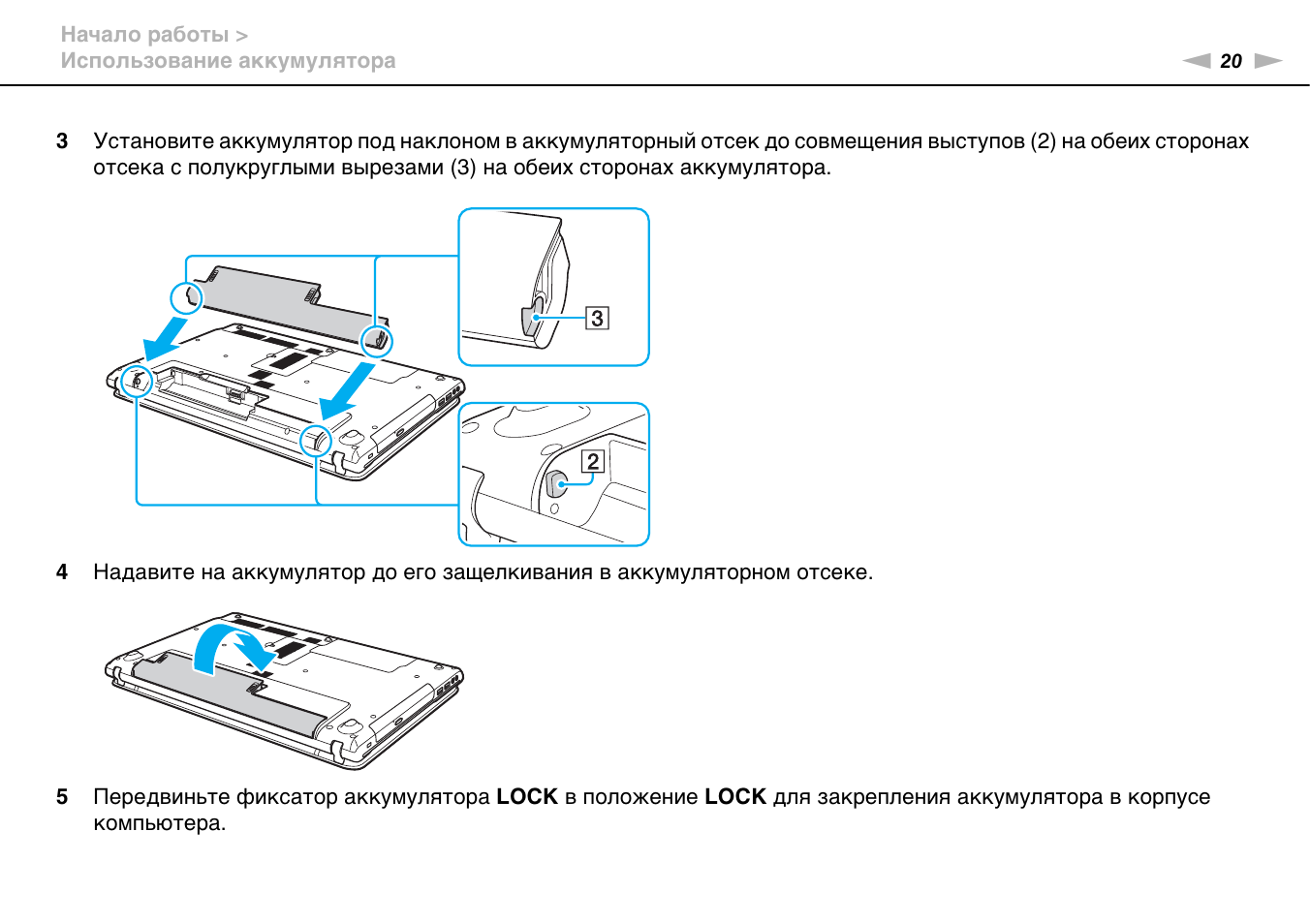 Ноутбук инструкция для чайников. Части cg21e инструкция. Sp106e инструкция. Wlx161620e инструкция