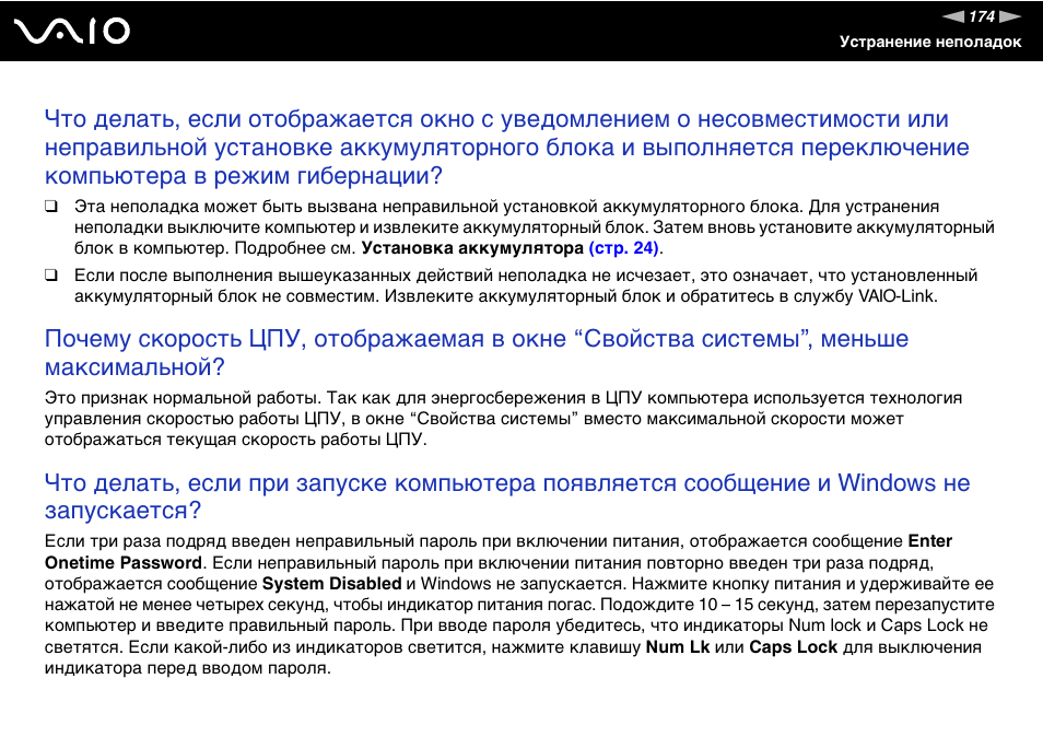 Сообщение enter. Address for notebook. Сообщение enter. Сообщение enter. Как убрать отправку сообщений через enter на ноутбуке.