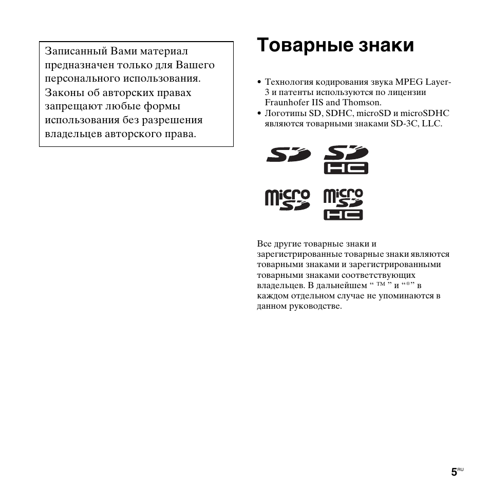 Магнитола volvo c30 инструкция по применению