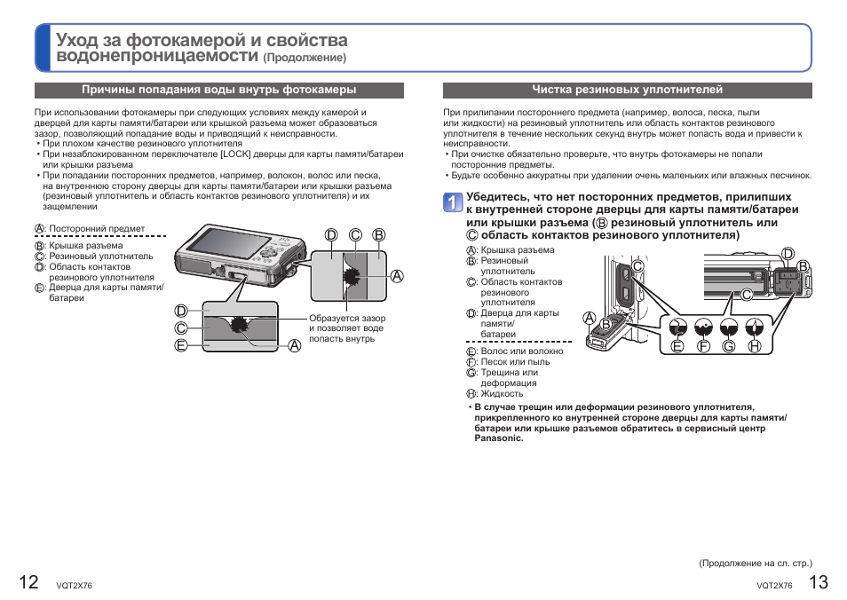 геймпад дефендер crusher. инструкциях x7. инструкция к музыкальному центру lg. стерилизатор gp10 инструкция по настройке режим. часы smart watch user manual.