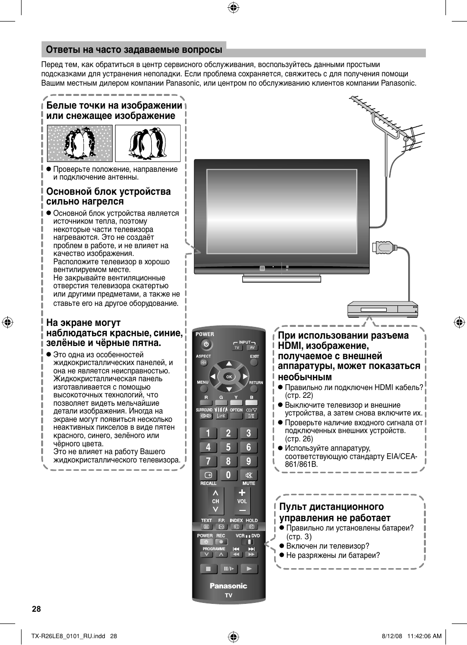 Схема panasonic tx r32le8k