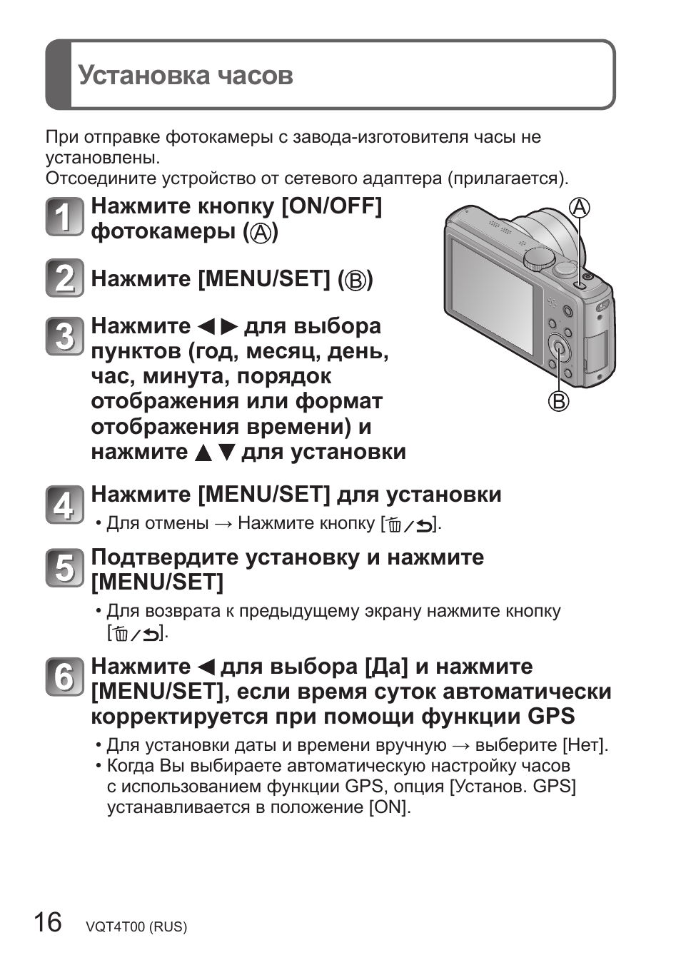 Панасоник установка часов. Панасоник установка часов. Как установить дату на снимках панасоник dmc-fp1?. Настроить время на панасоник. Panasonic kx-fc195ru.