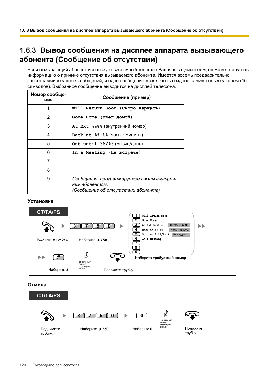 Отсутствует инструкция по эксплуатации