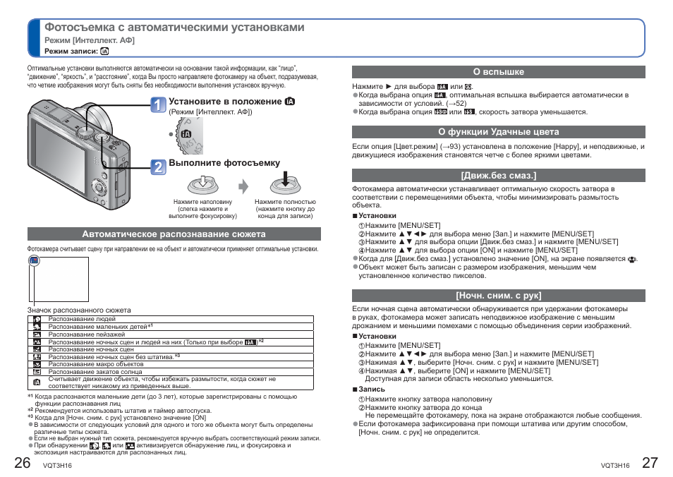 Видеорегистратор aee cd20 инструкция