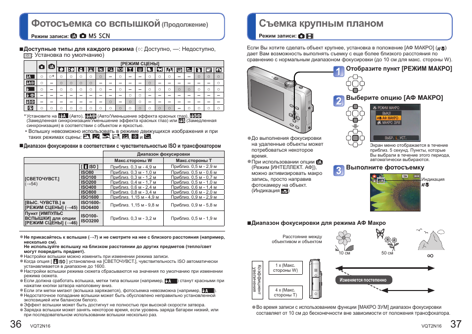 Инструкция по эксплуатации цифрового. Магнитола ДМС. Цифровая инструкция. Технические данные автомагнитолы ДМС. Магнитола DMS инструкция.