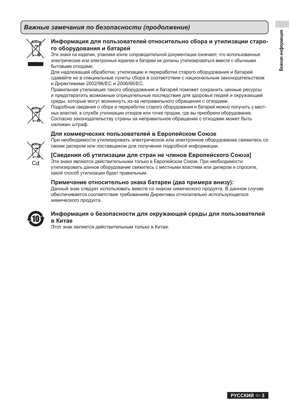 Инструкция по эксплуатации китайского. Режимы духового шкафа Хайер. Haier afl631cc. Духовой шкаф Хайер инструкция. Духовка Haier режимы