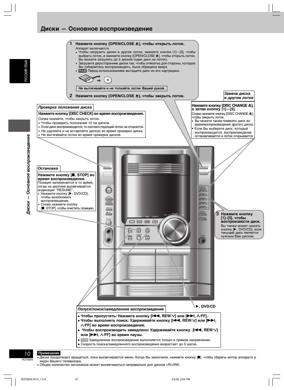 Настроить радио музыкальный центр. Panasonic SC-vk62d. Музыкальный центр Panasonic sa vk62d. Музыкальный центр Panasonic sa-vk62d характеристики. Panasonic 880 музыкальный центр.