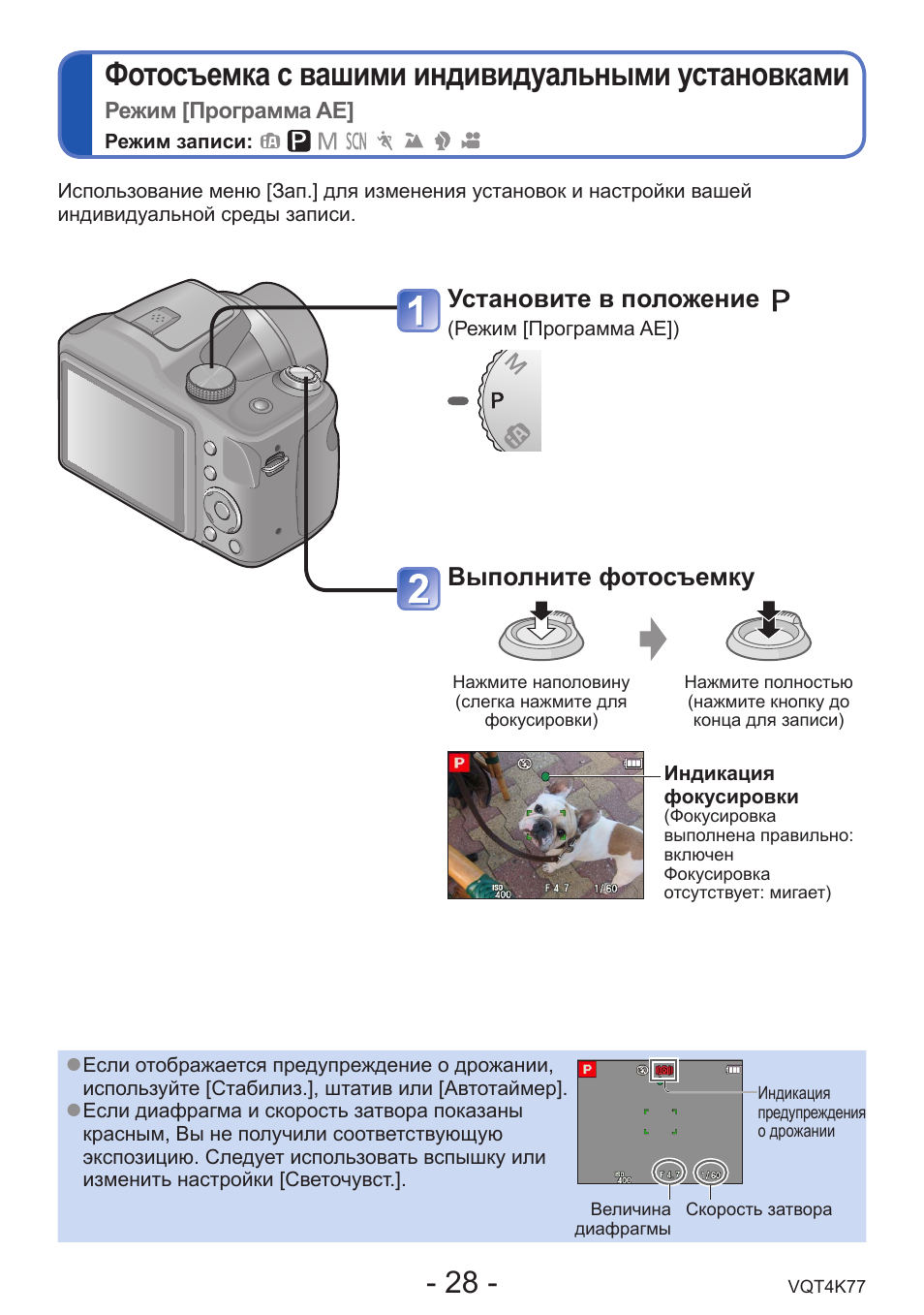 Видеорегистратор aee cd20 инструкция