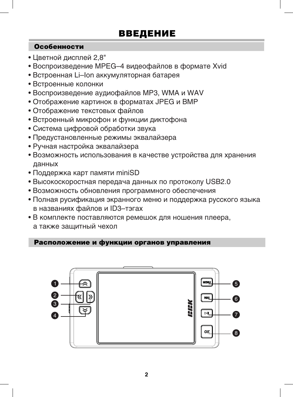 Про духовки электрические BBK инструкцию