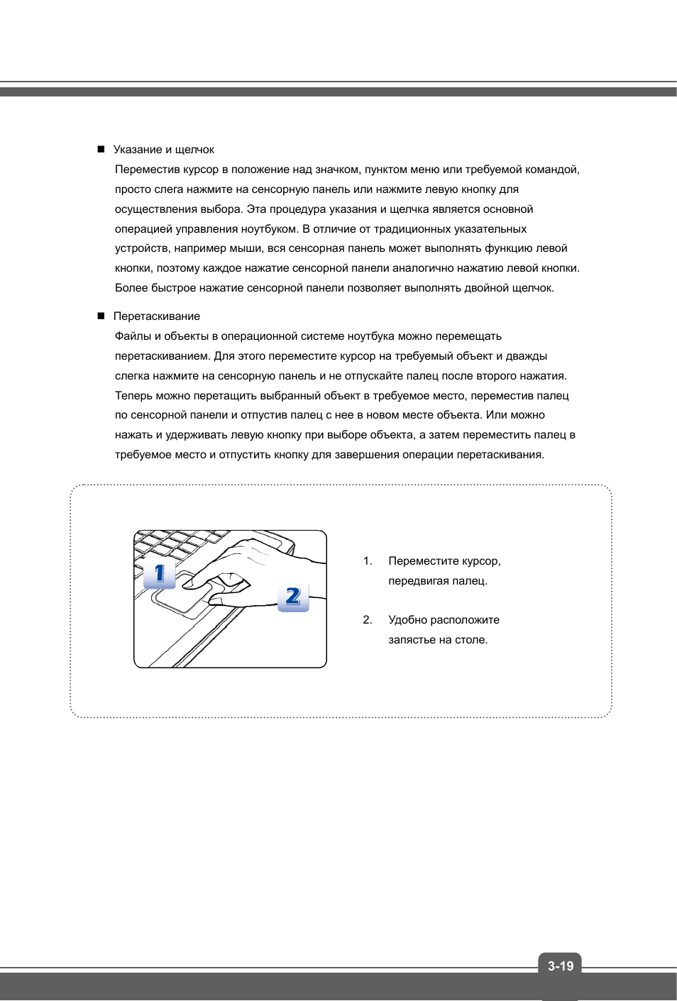 Газовый котел леопард инструкция по эксплуатации