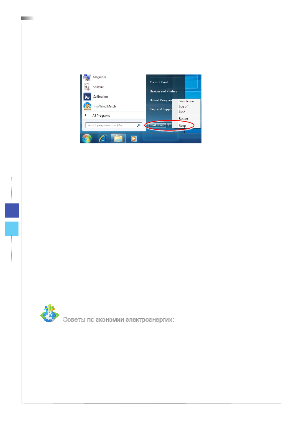 background image