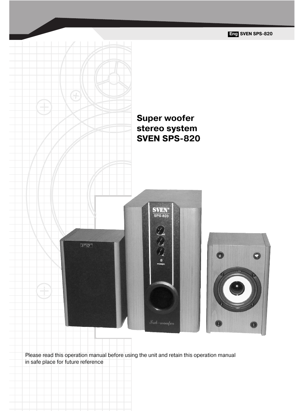 Схема сабвуфера sven sps 820