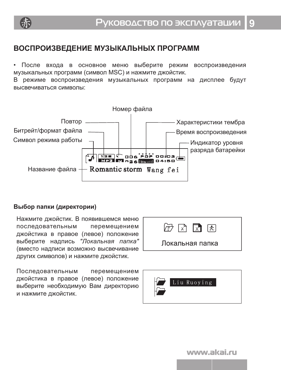 Инструкция по эксплуатации автомата. Руководство по эксплуатации. Руководство по эксплуатации общее. Номер руководства по эксплуатации. Инструкция по эксплуатации колонки.
