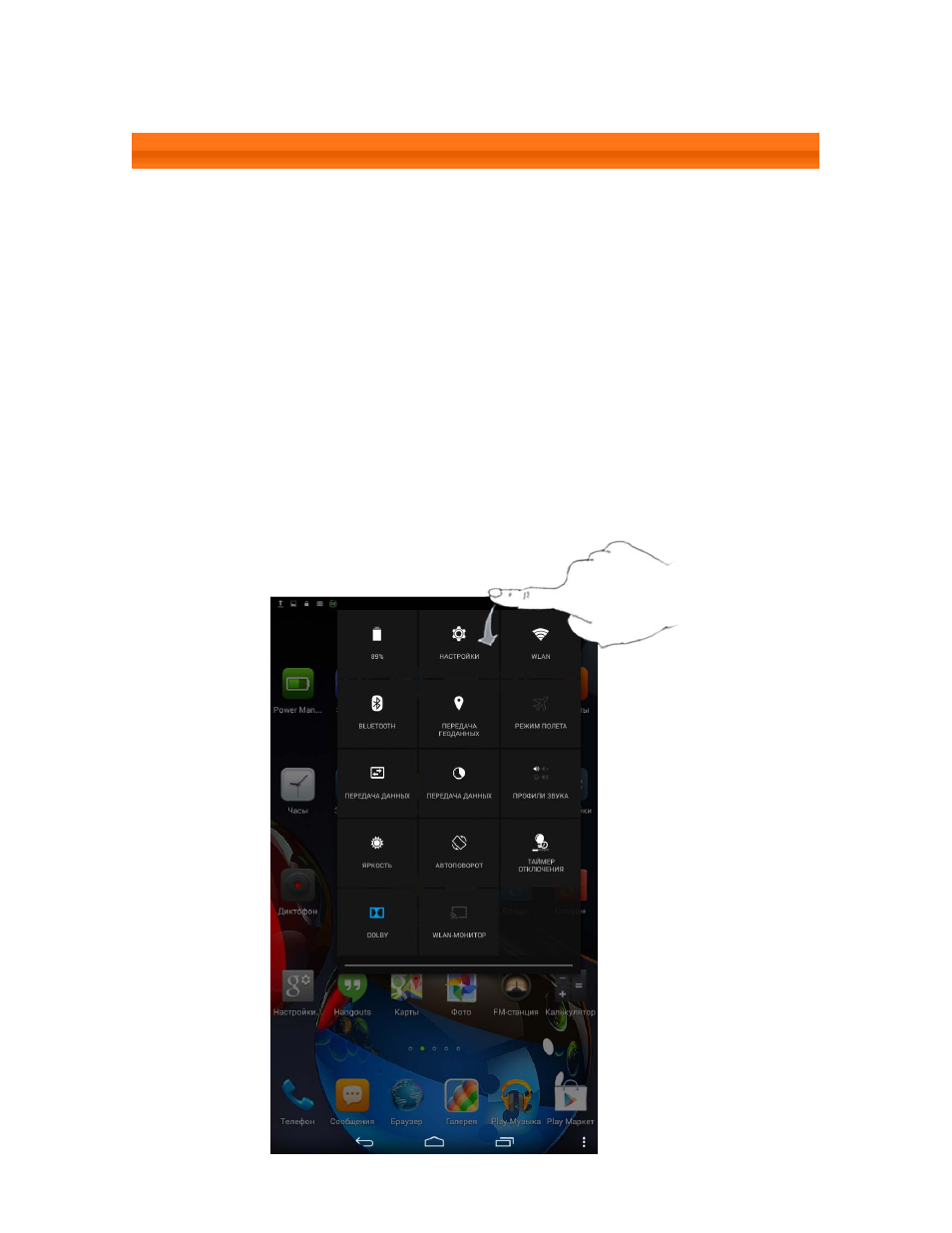 background image