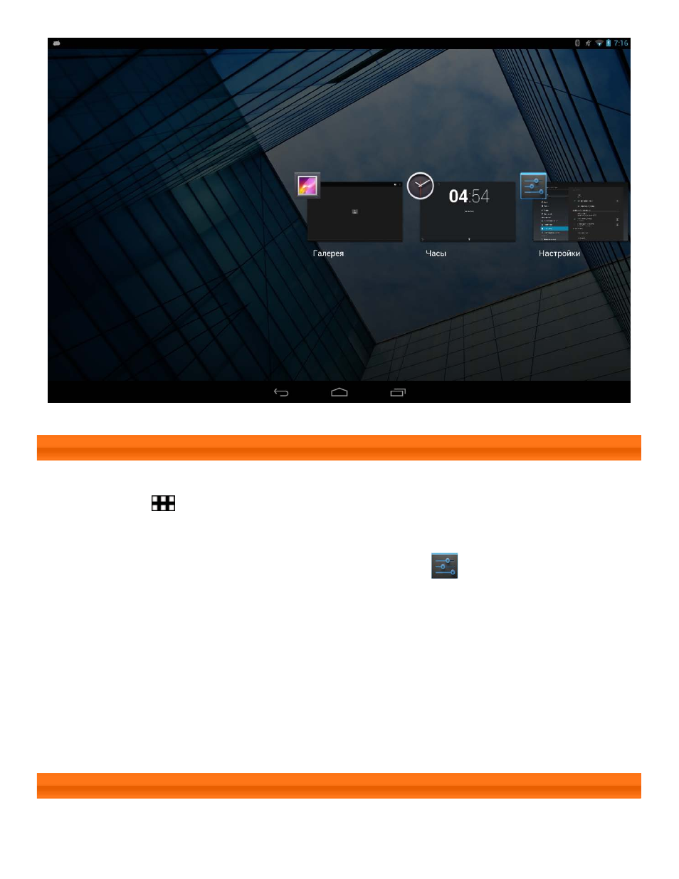 background image
