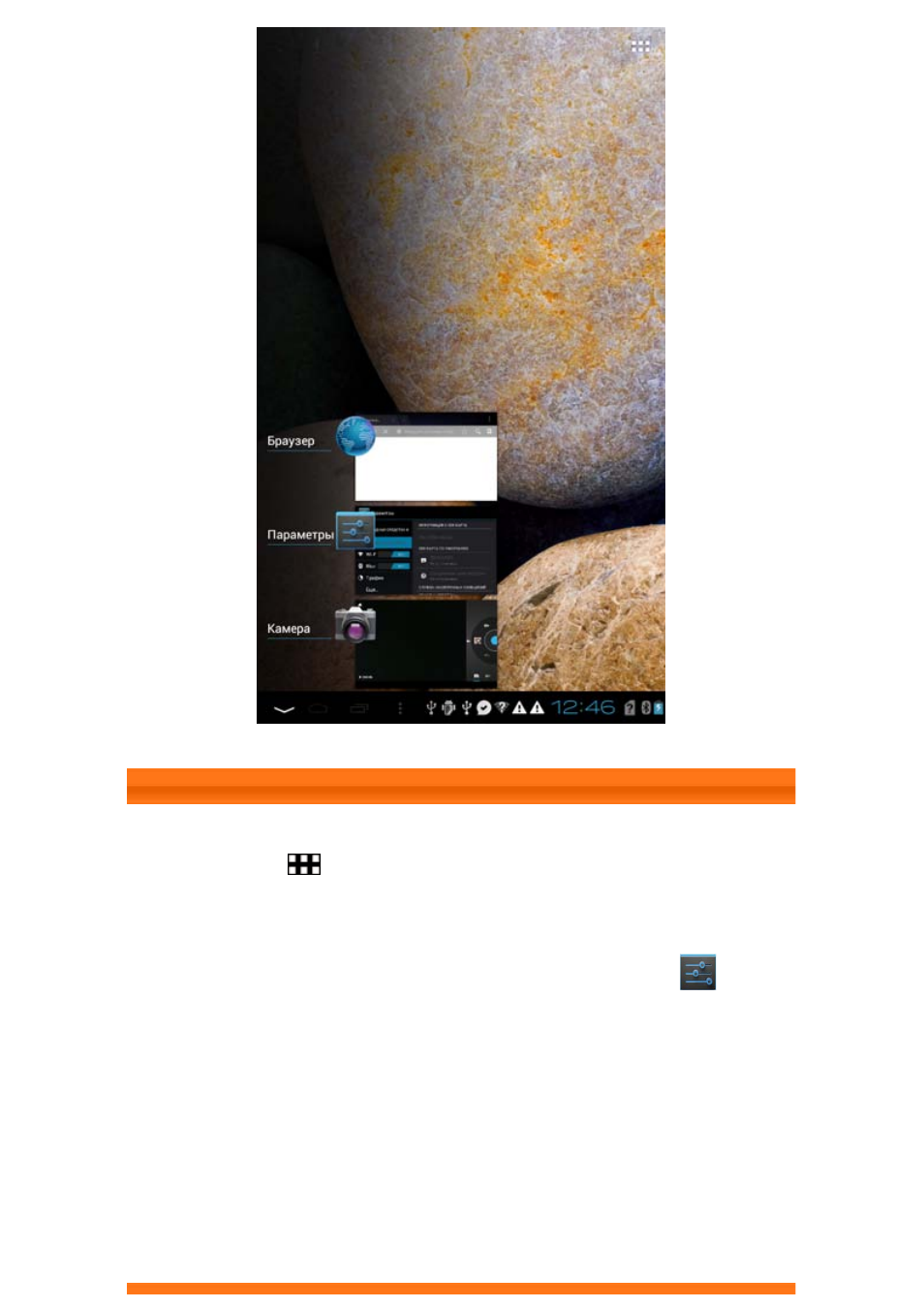 background image