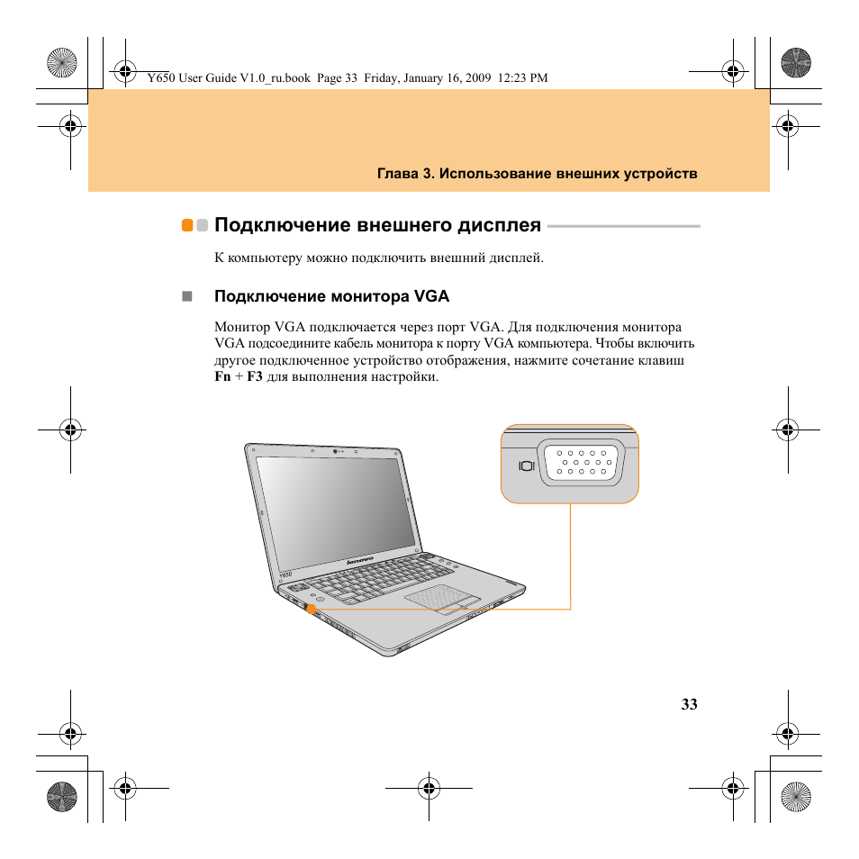 Как подключить монитор lenovo. Как подключить динамики монитора пк. Lenovo ideapad s10-2 схема usb. Схема подключения монитора к пк. 2 hdmi в 1 hdmi разветвитель.