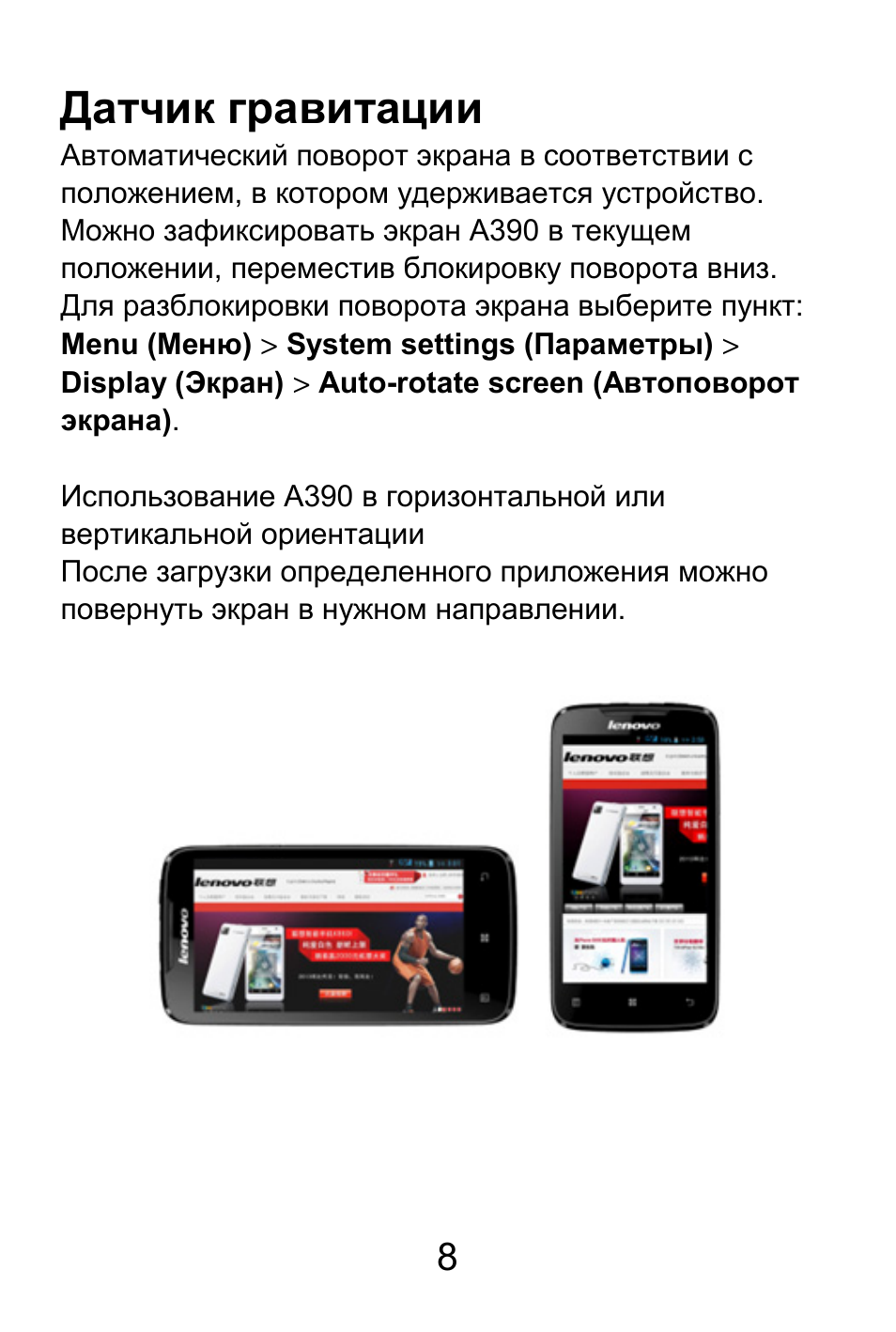 Инструкция смартфона для чайников. Смартфон инструкция по эксплуатации для чайников