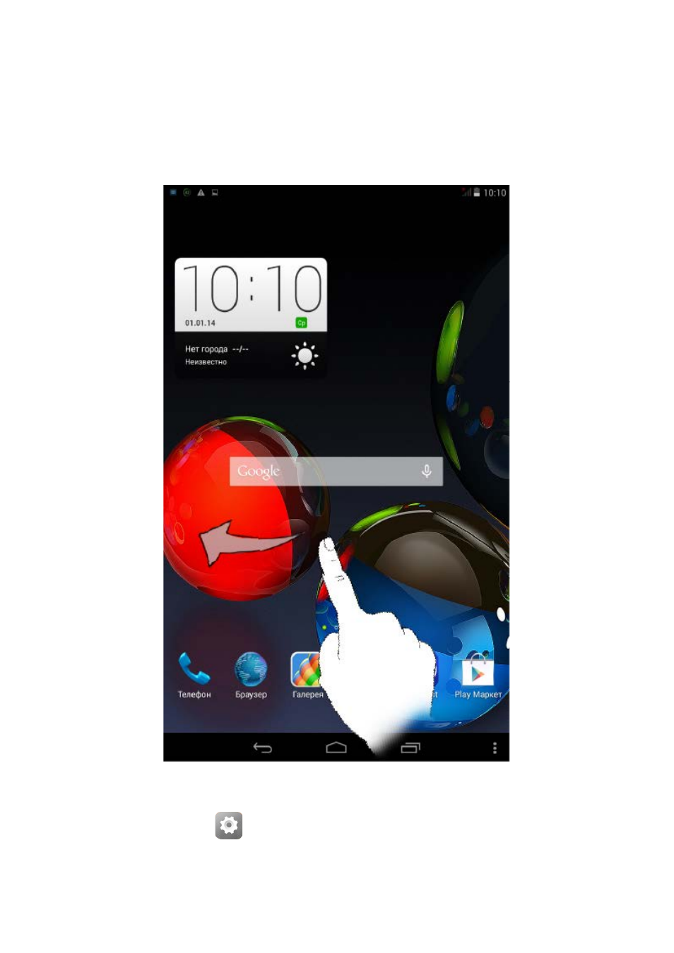 background image