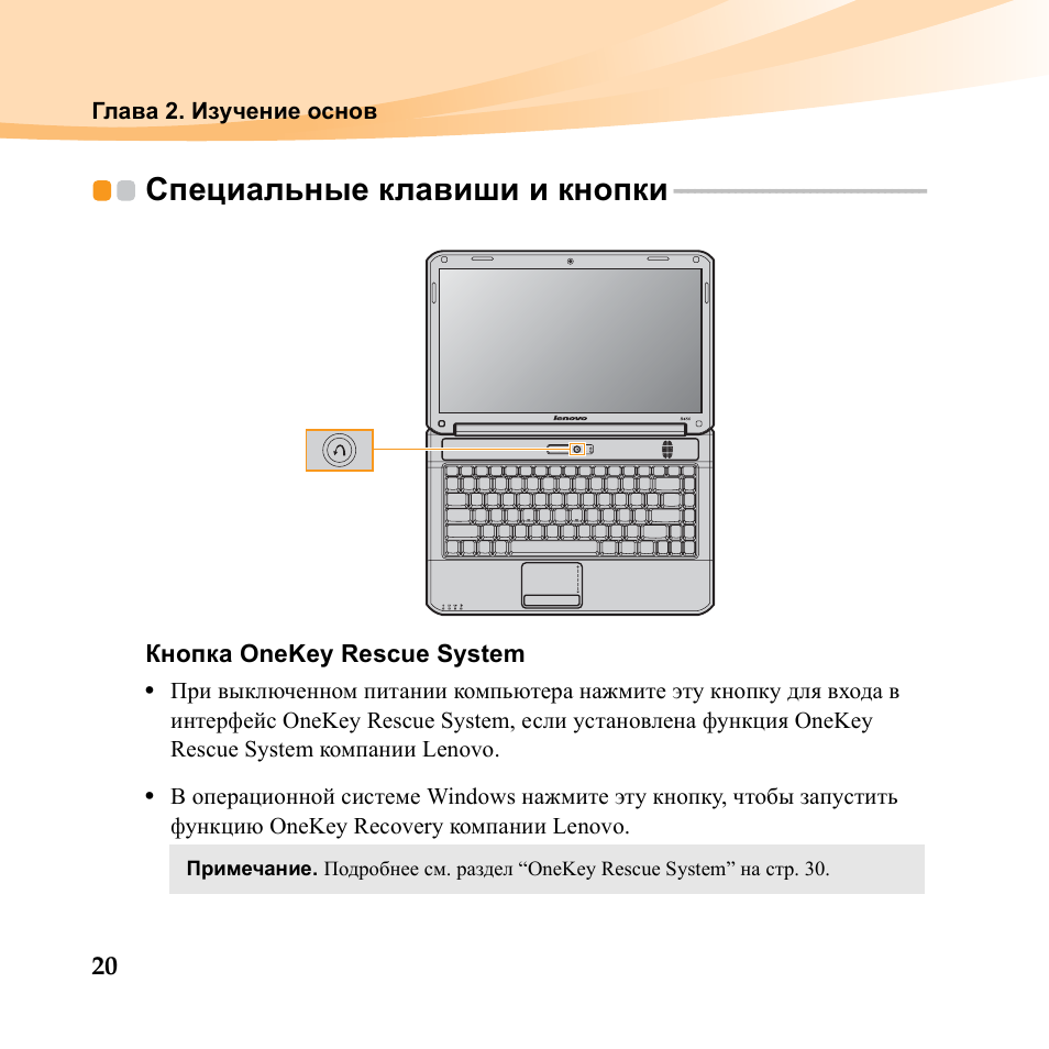клавиатура ноутбука асус виндовс 10. клавиатура ноутбука acer aspire 3 назначение клавиш описание. клавиатура asus g533. клавиатура у ноутбука asus zenbook 15. клавиатура ноутбука асус назначение клавиш описание.
