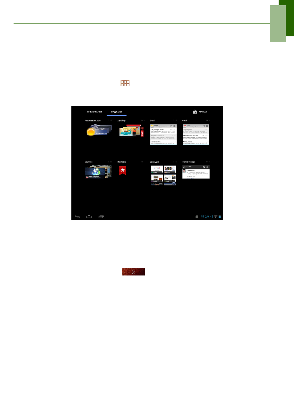 background image