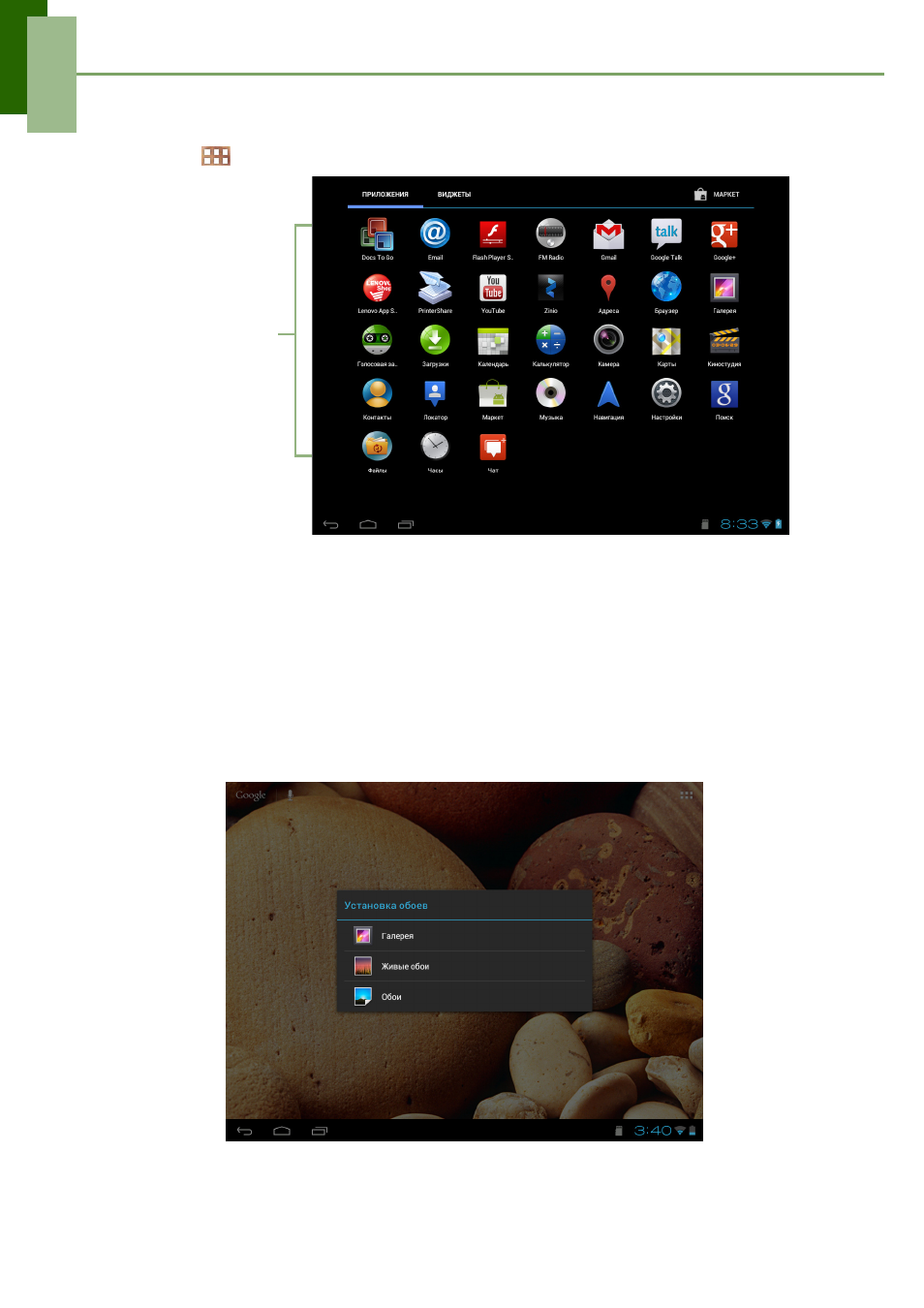 background image