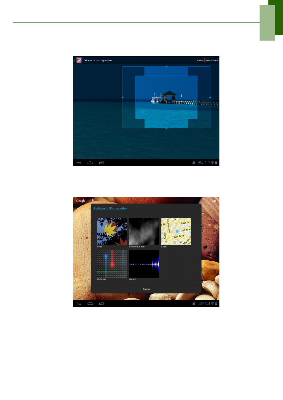 background image