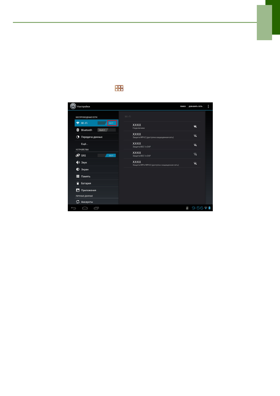 background image
