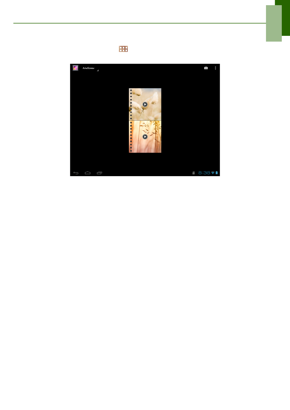 background image