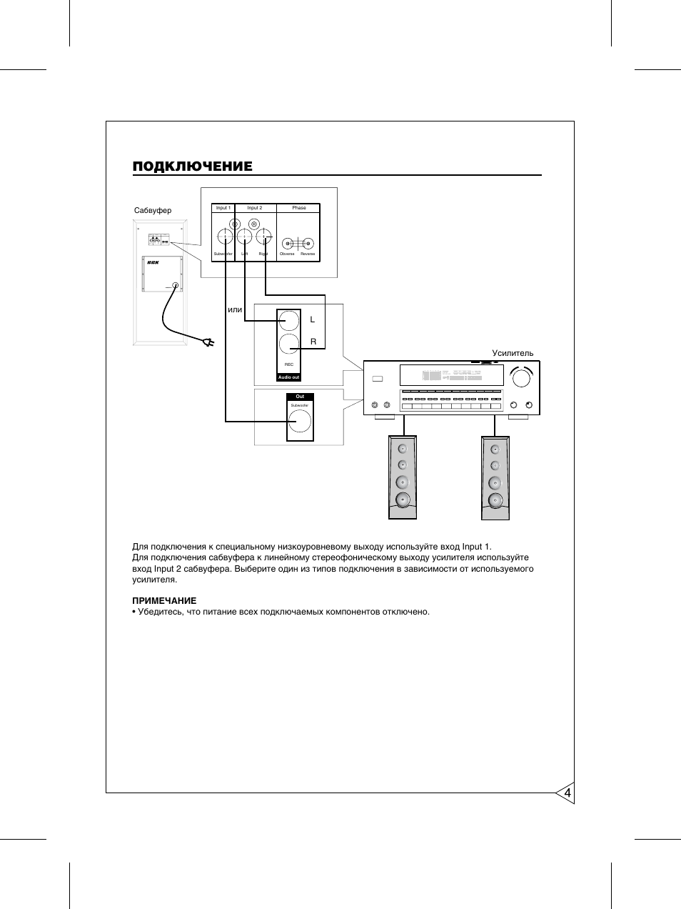 Bbk sw 12 phoenix схема